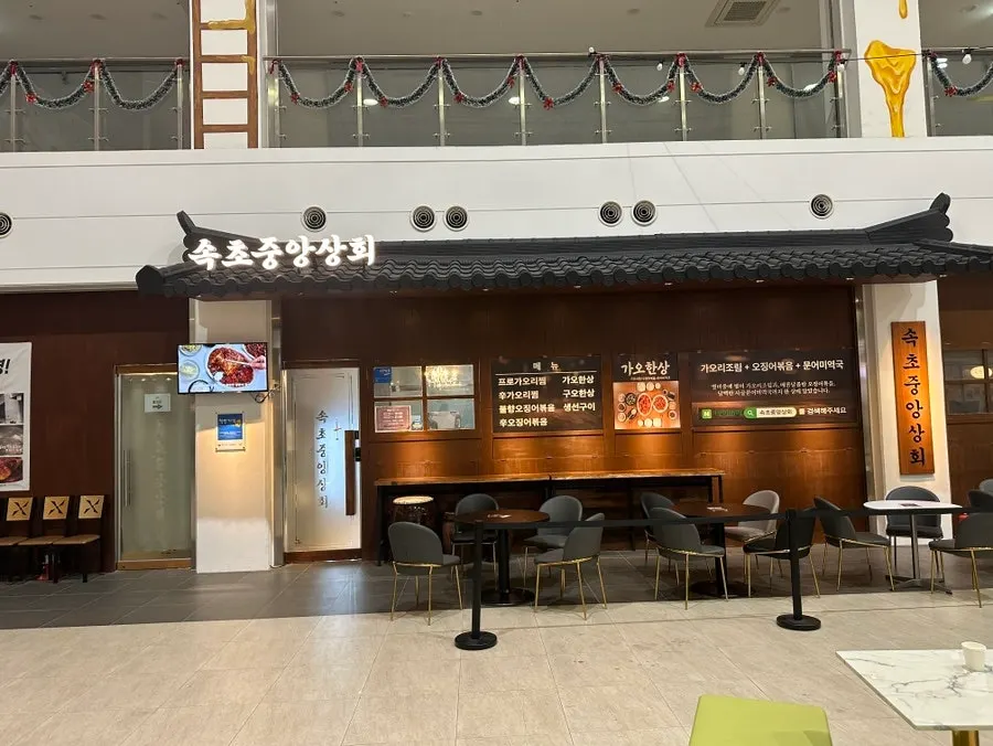 Corridor inside the Centum Mark building