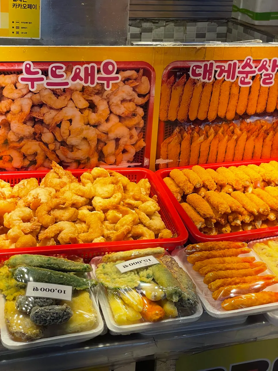 Closing image from a visit to Hwangbuja Twigim at Sokcho Central Market