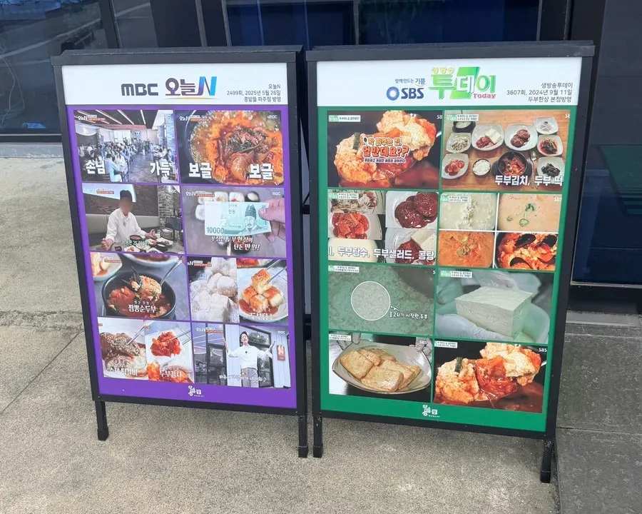 콩밭뜰 전용주차장 전경