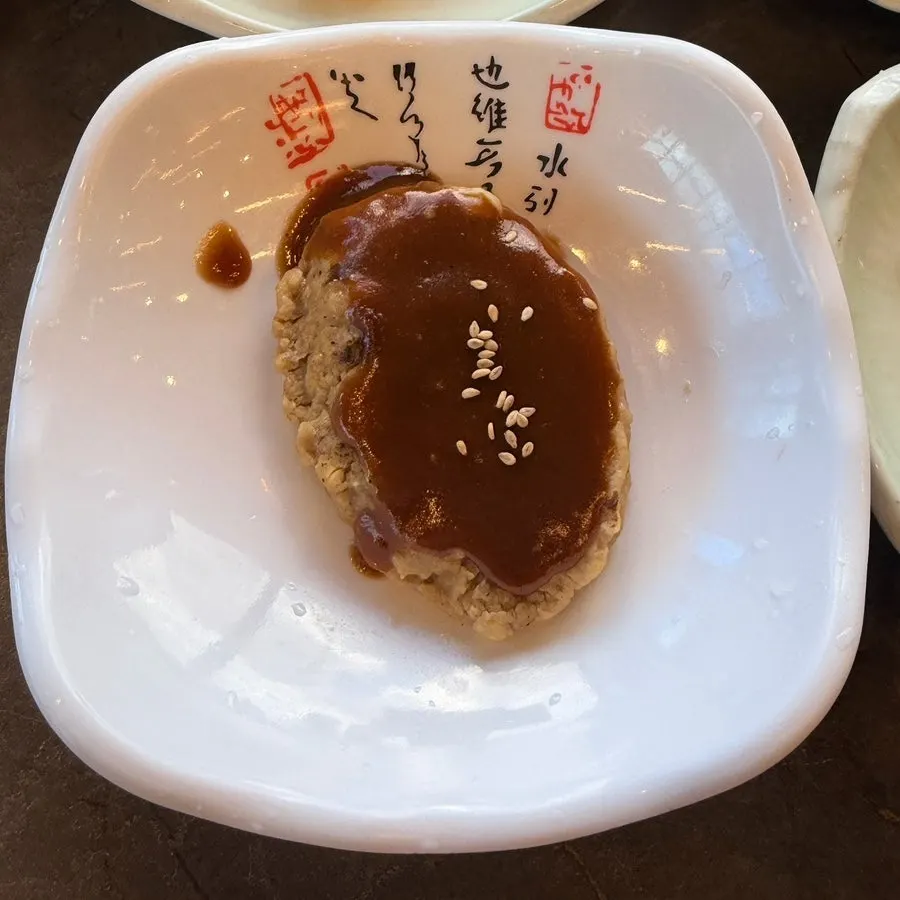 두부떡갈비가 담긴 반찬 접시