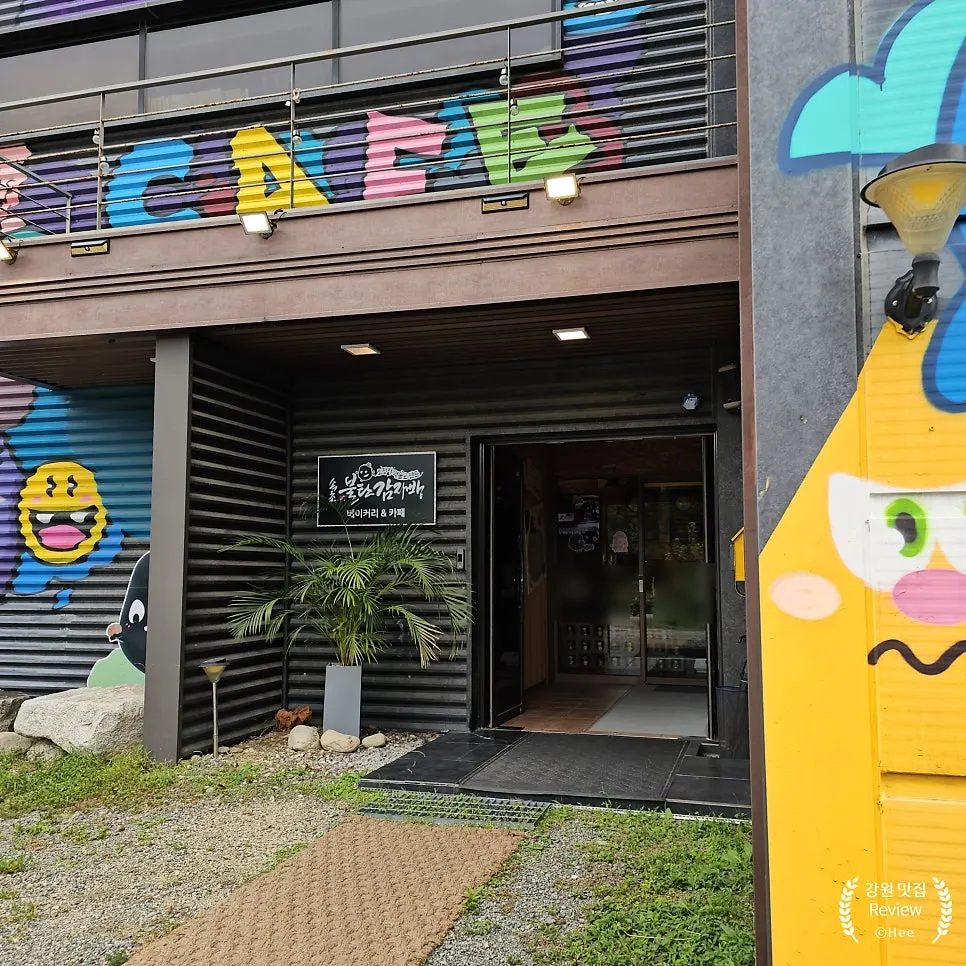 Entrance of Sokcho Bultan Gamja Bread Main Store