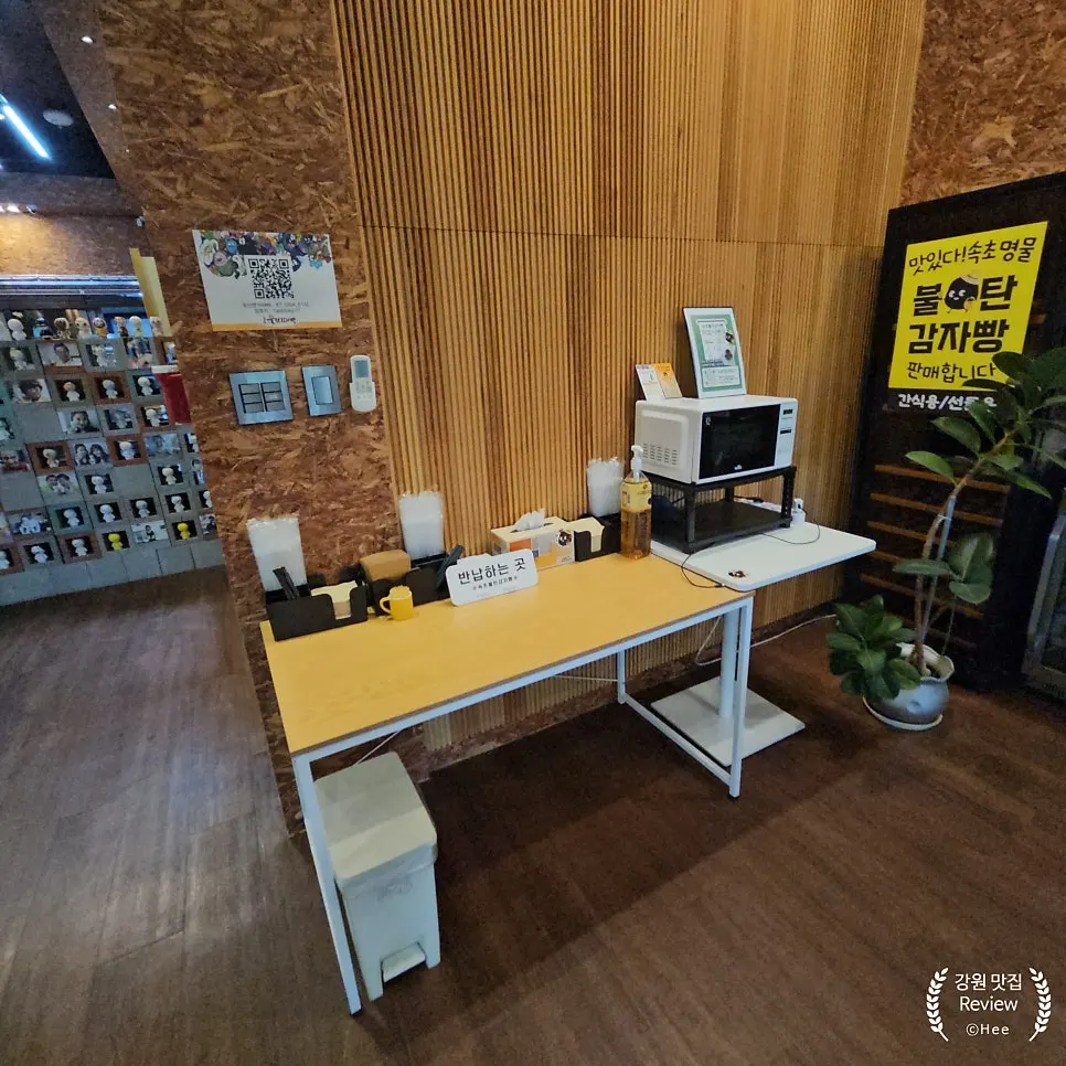 Seating area at Sokcho Bultan Gamja Bread Main Store