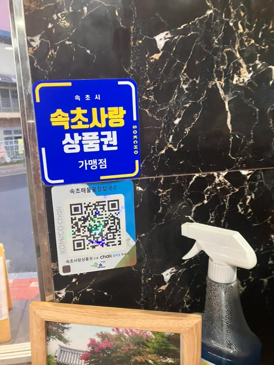 해물꽃쟁반에 담긴 꽃게와 조개류