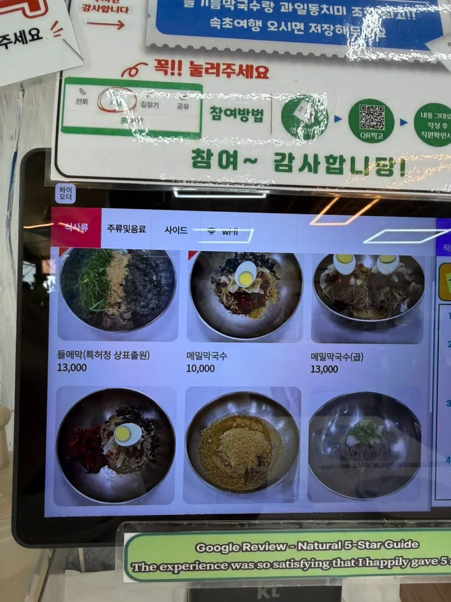 Table seating at Topgol Makguksu