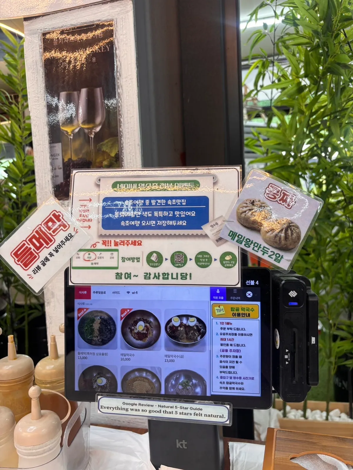 Table menu board for ordering and payment