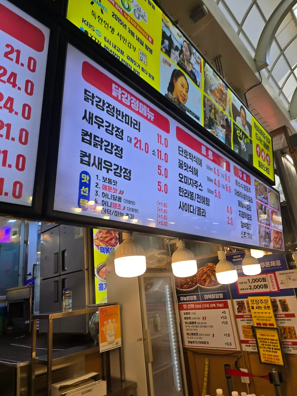 Different types of dakgangjeong laid out on the counter