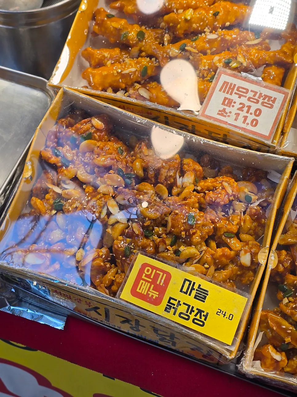Counter sign noting garlic/deodeok add-on option