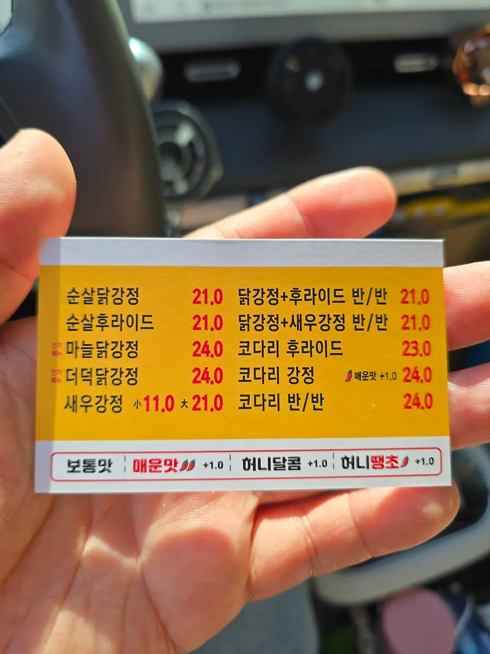 Storefront with business hours posted