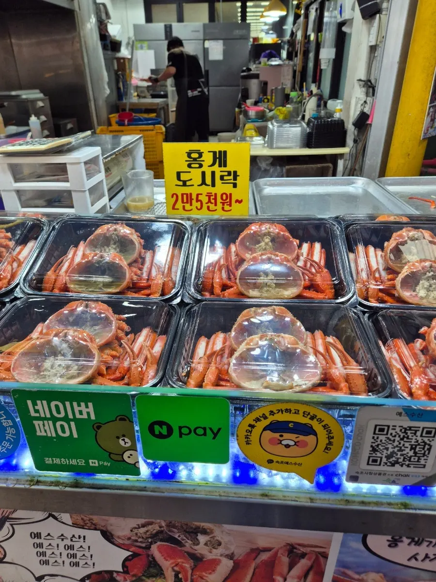 Yes Susan's red snow crab lunchbox menu board