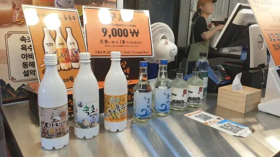 種類別に並べられたサムサムコロケのコロッケ