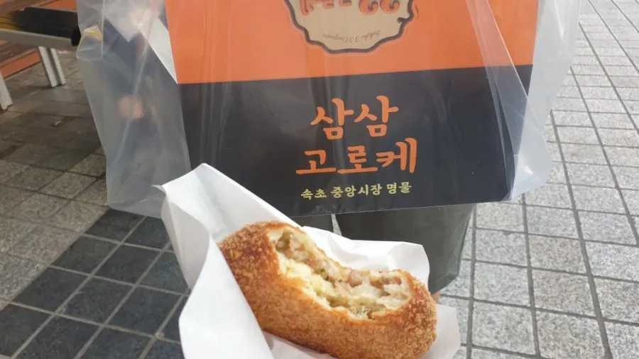 海を見ながら食べた束草のコロッケ