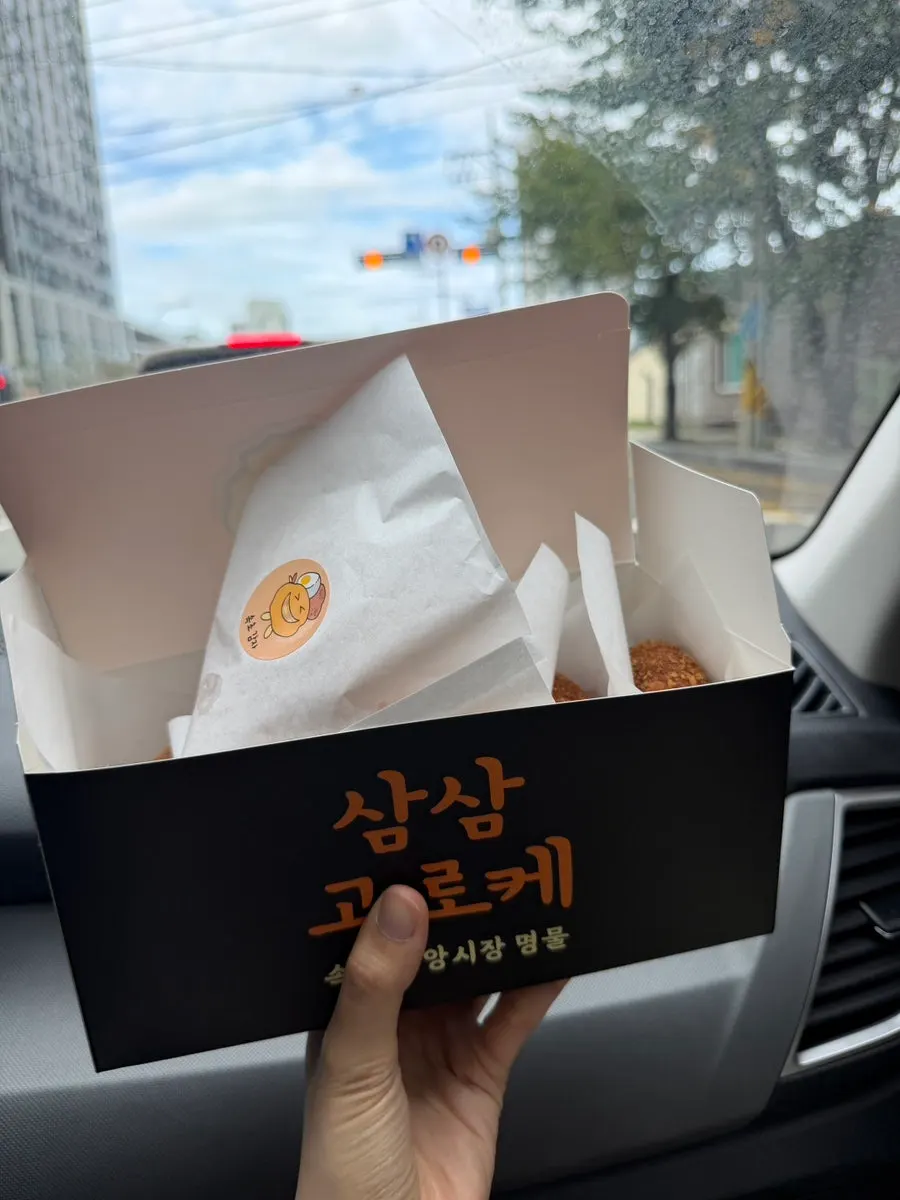 숙소로 가져온 고로케 6구 세트