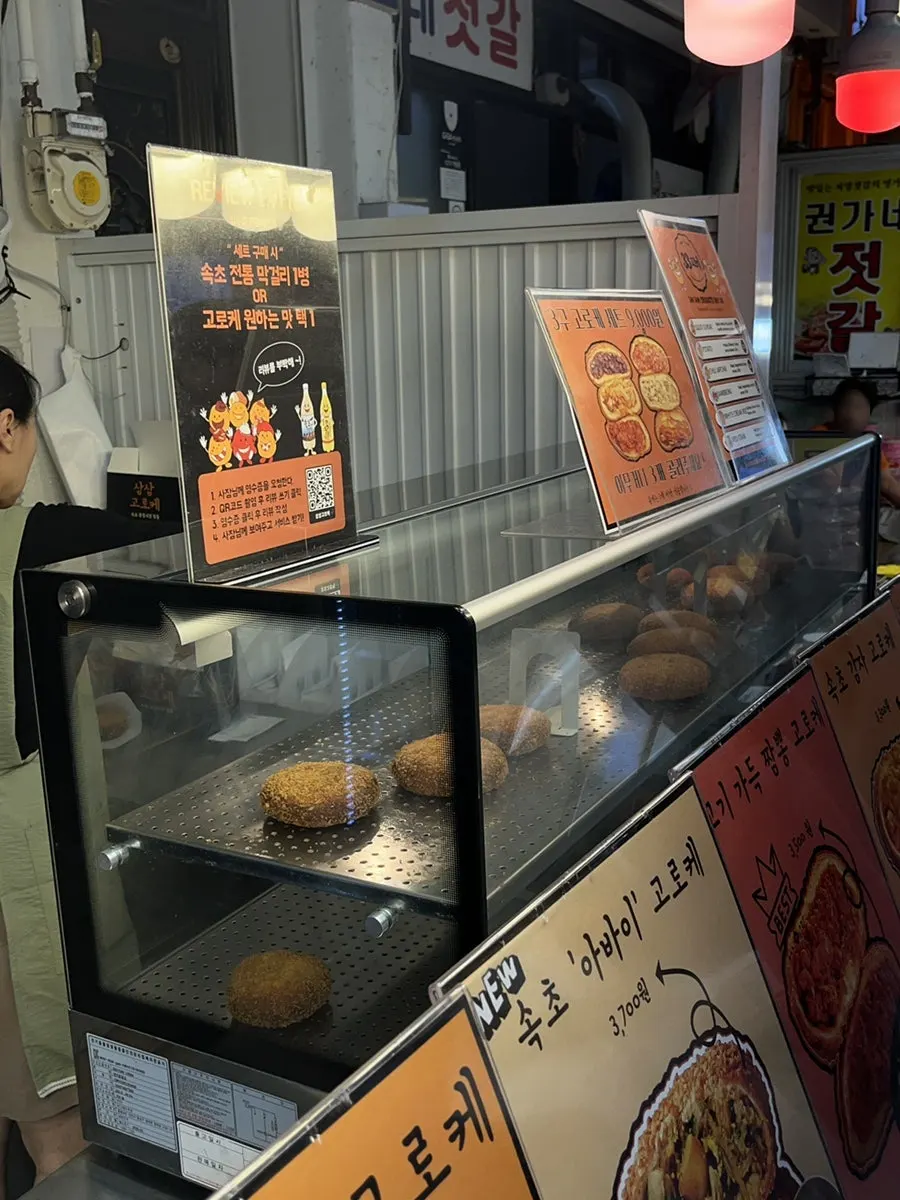 サムサムコロケ店舗周辺の中央市場の風景