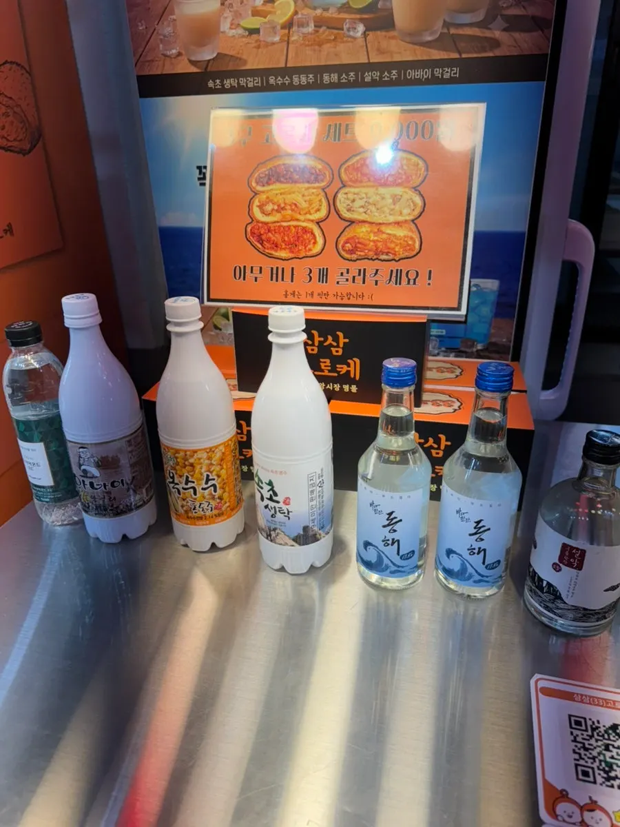 삼삼고로케 메뉴 구성 안내판