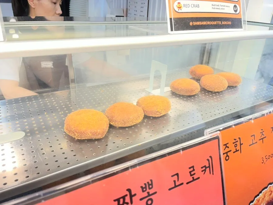 Display case with various croquette flavors