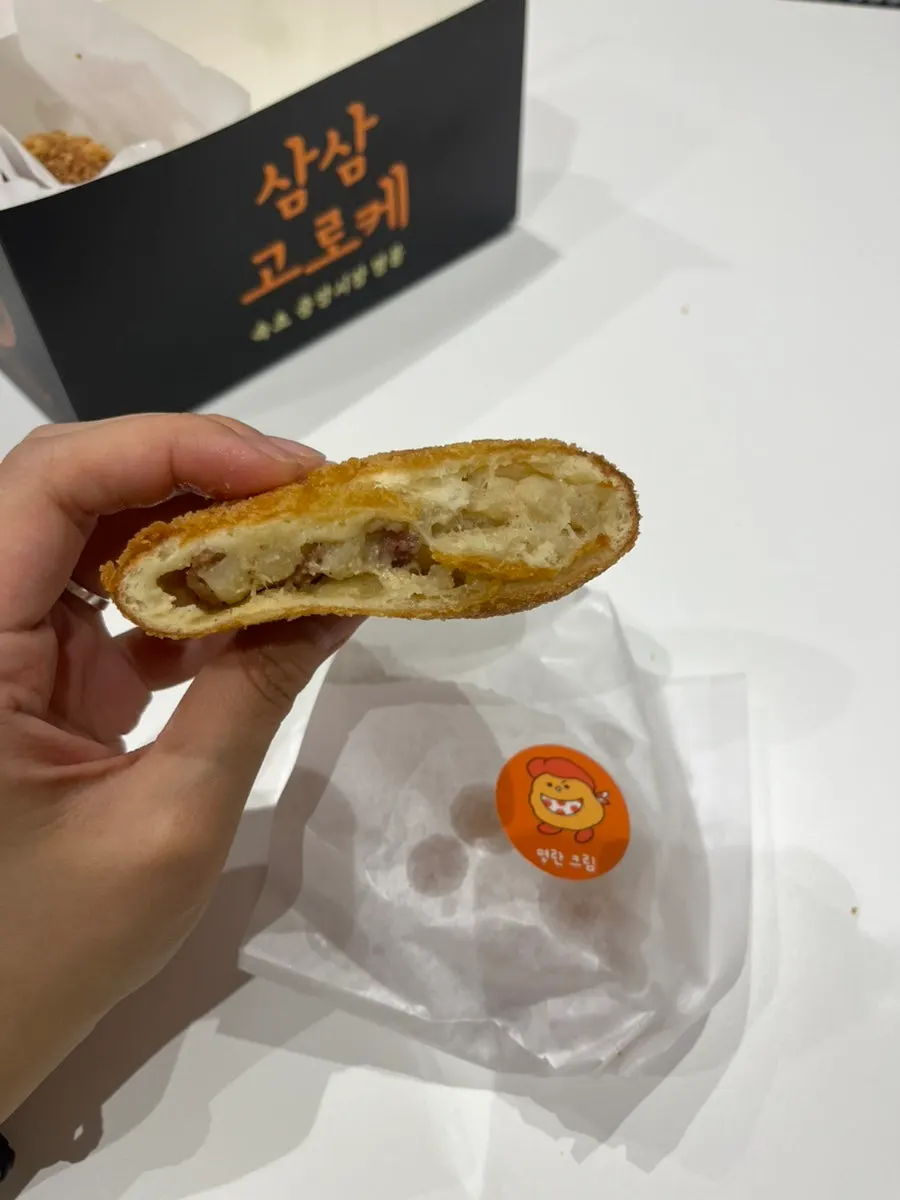 Cross-section showing a croquette packed with filling