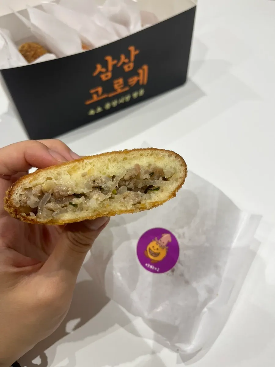 Close-up of croquette filling
