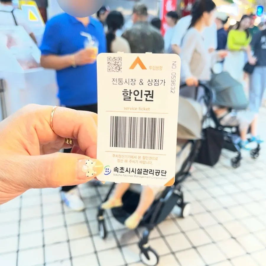 Parking voucher received for purchases over ₩10,000