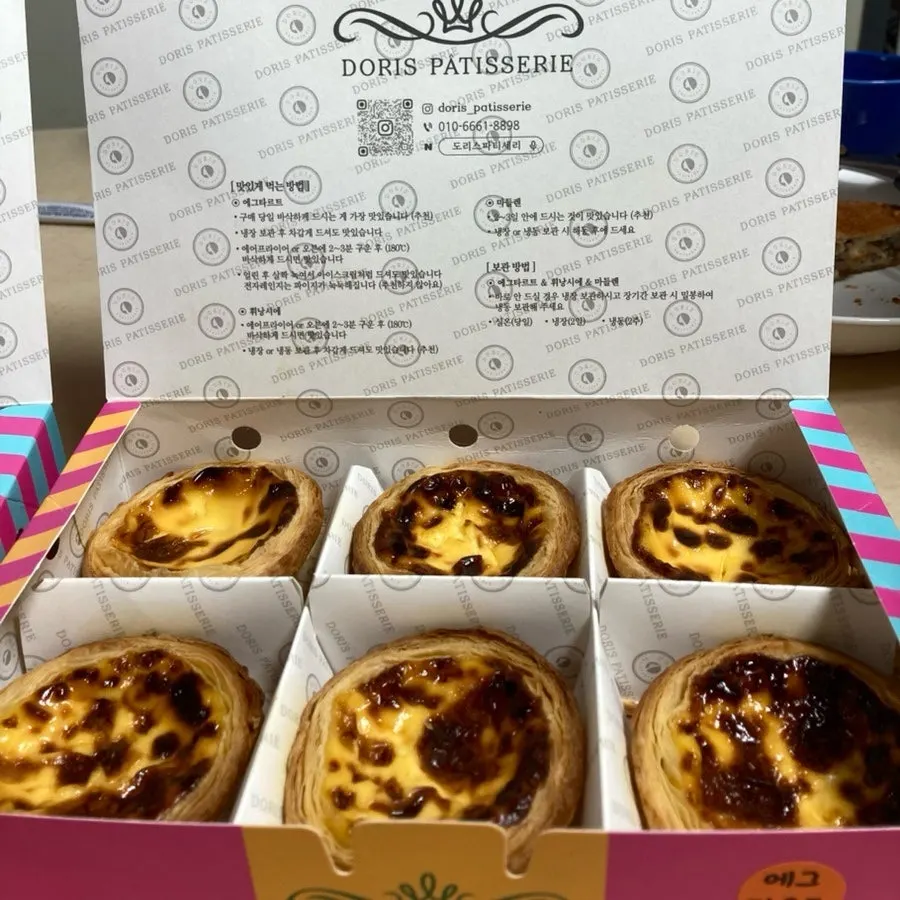 바닐라빈이 보이는 에그타르트 필링