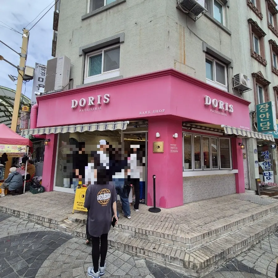 Main image of egg tarts from Doris Patisserie in Sokcho