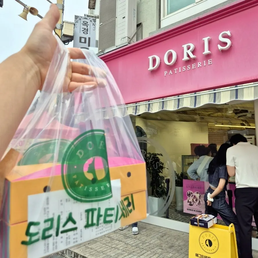 Colorful custom egg tart box from Doris Patisserie