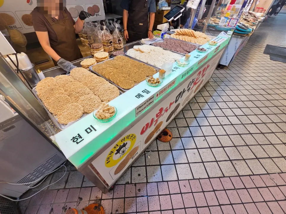 속초 중앙시장에서 산 고소한 주전부리