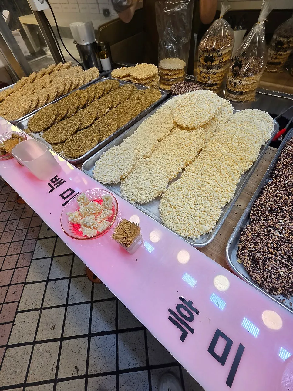 이부자마약곳간 주전부리 포장 모습