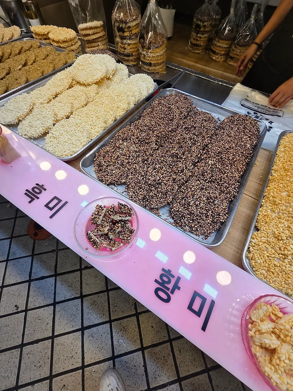 가족 여행 귀갓길에 먹은 주전부리