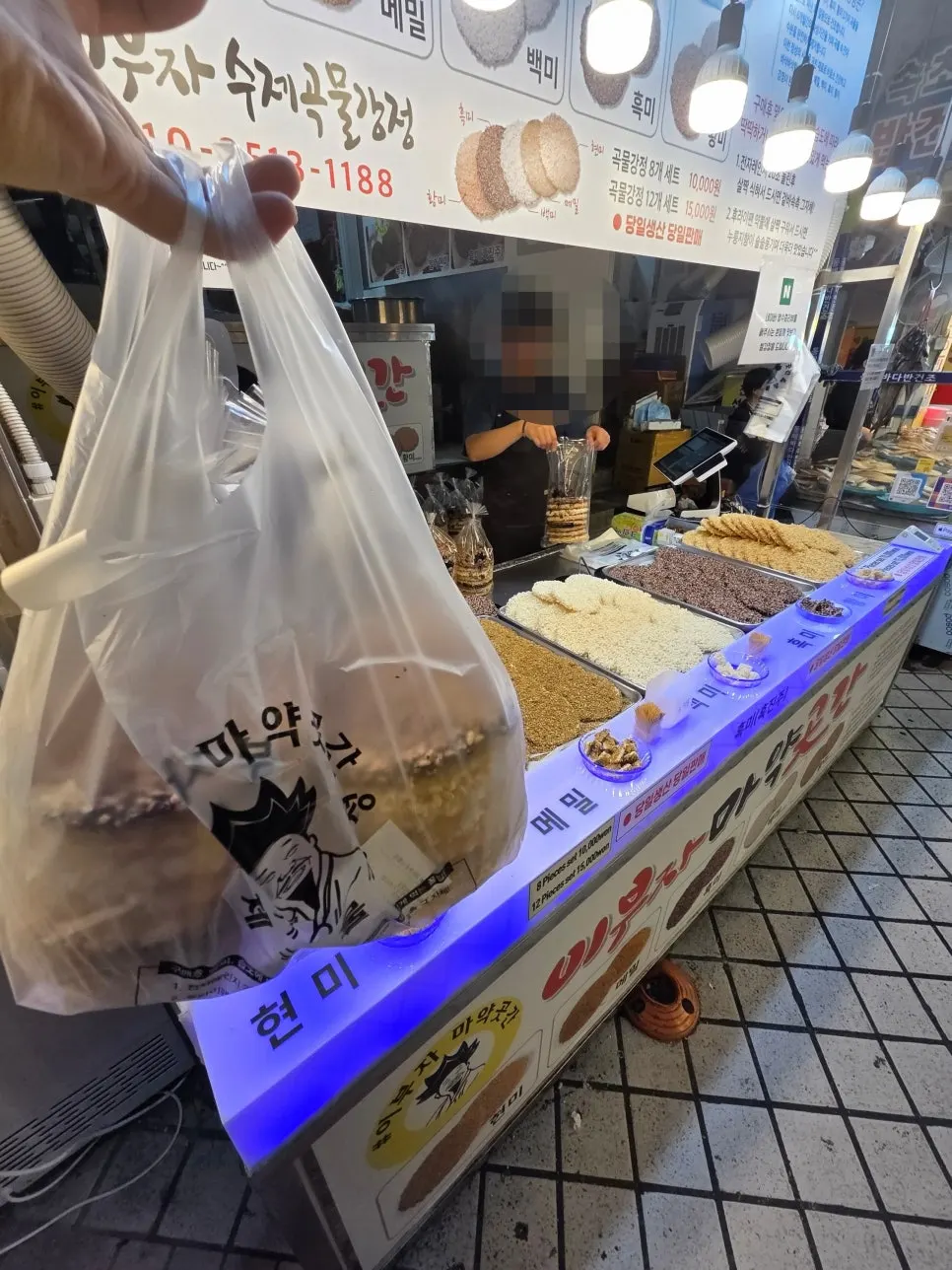 집에서 나눠 먹는 속초 중앙시장 주전부리