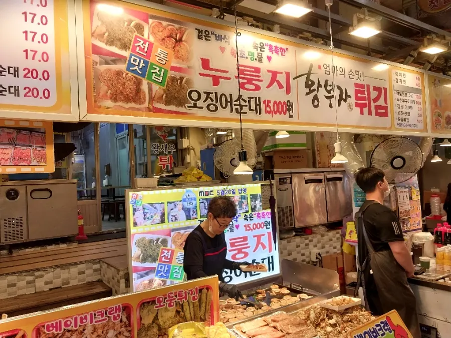 Front of the Hwangbuja Twigim store inside Sokcho Tourist Fish Market