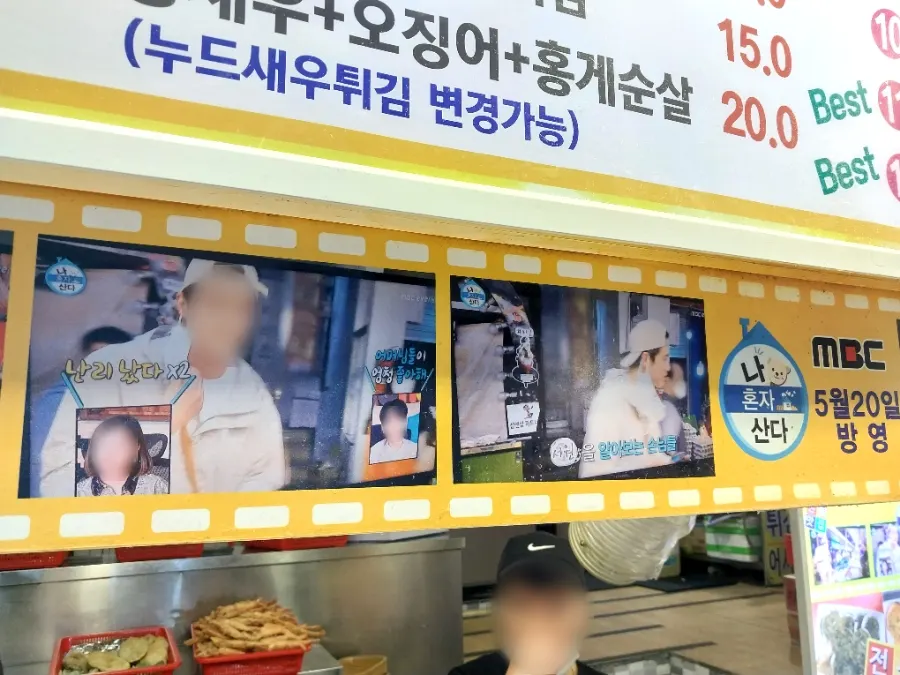 Hwangbuja Twigim with I Live Alone TV feature sign displayed