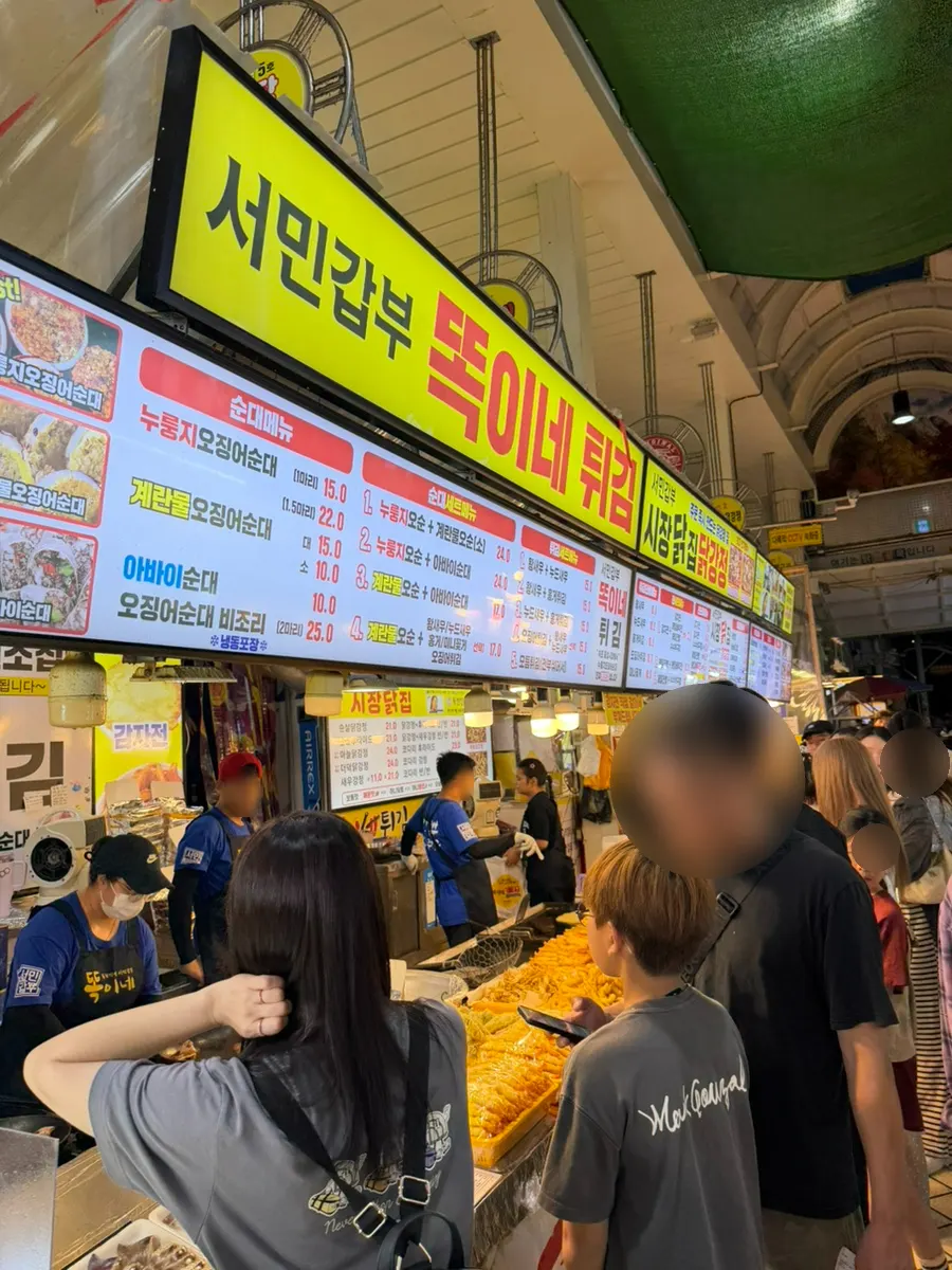 View of the market alley leading to Sijang Dakjip in Sokcho Jungang Market