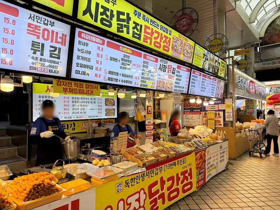 Seomin Gapbu Sijang Dakjip sign in the alley of Sokcho Jungang Market