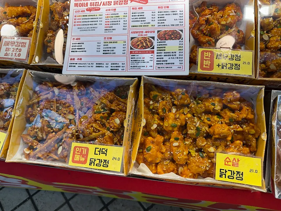 Menu board showing the dakgangjeong varieties at Sijang Dakjip