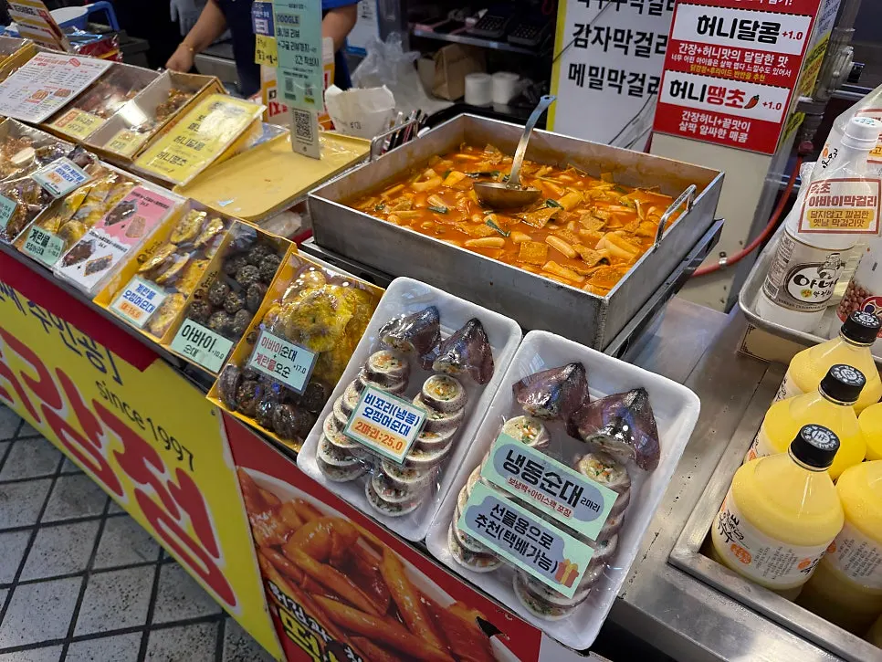 Frozen squid sundae sold as gift packs