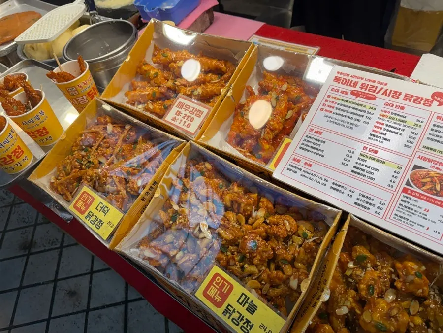 속초 중앙시장 닭전골목 서민갑부 시장닭집 외관
