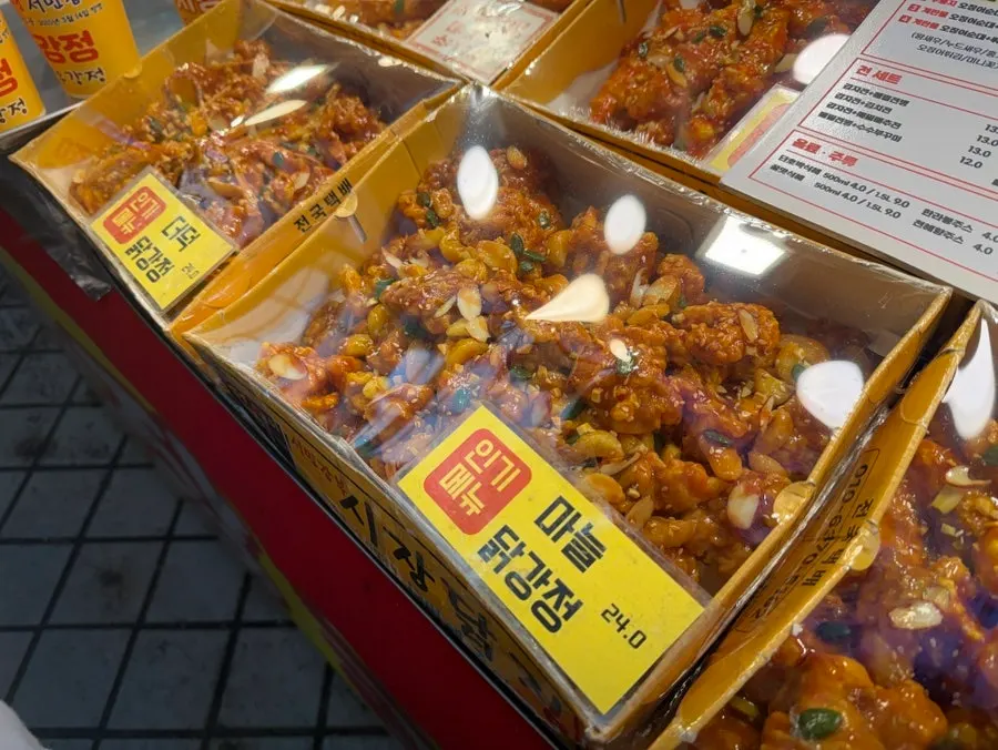 감자전 가게 옆에 자리한 시장닭집 입구