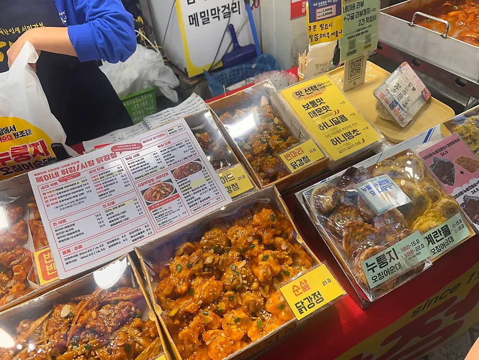 진열된 닭강정 비주얼