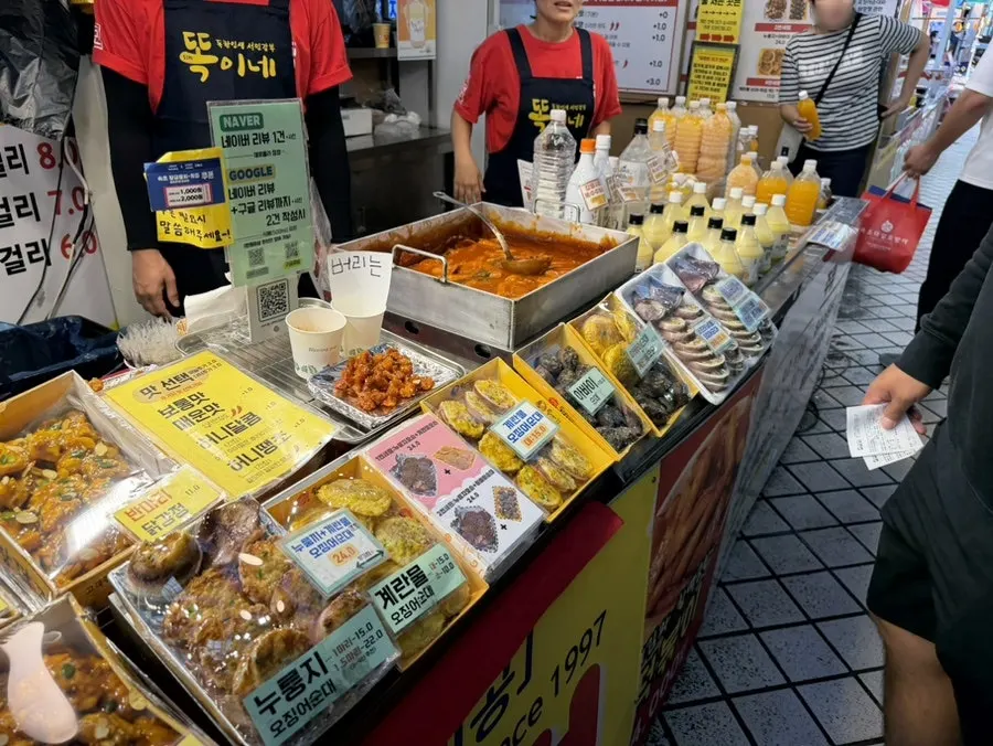 시장닭집 메뉴판