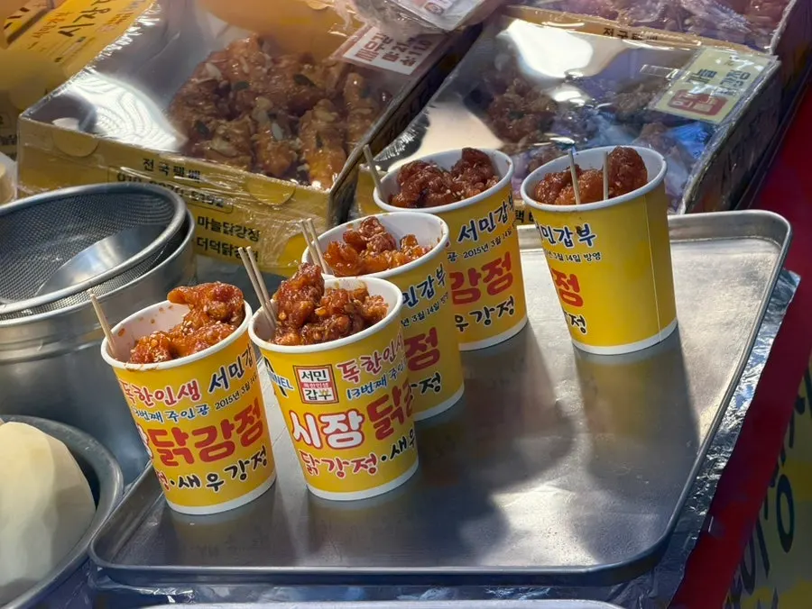 시장 구경하며 먹기 좋은 컵 닭강정 안내