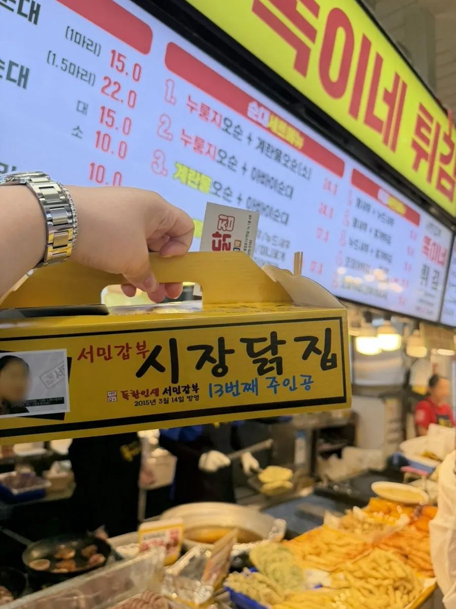 포장한 마늘 닭강정 상자