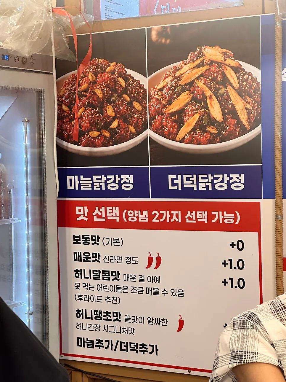 세트 주문 메뉴판