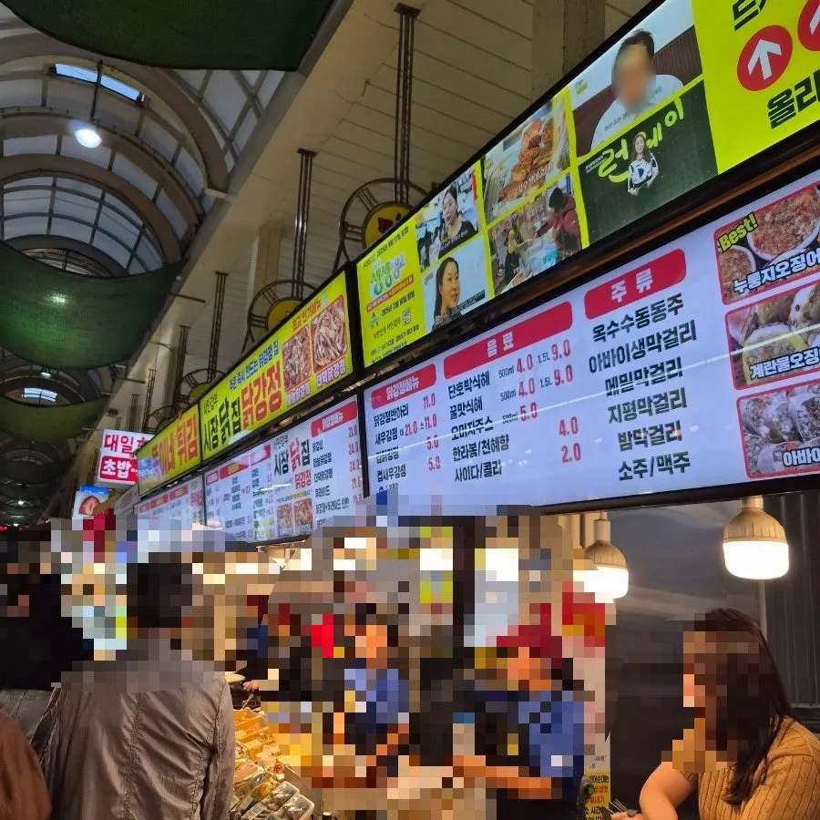 Exterior of Seomin Gapbu Sijang Dakjip, located in the middle of Sokcho Jungang Market