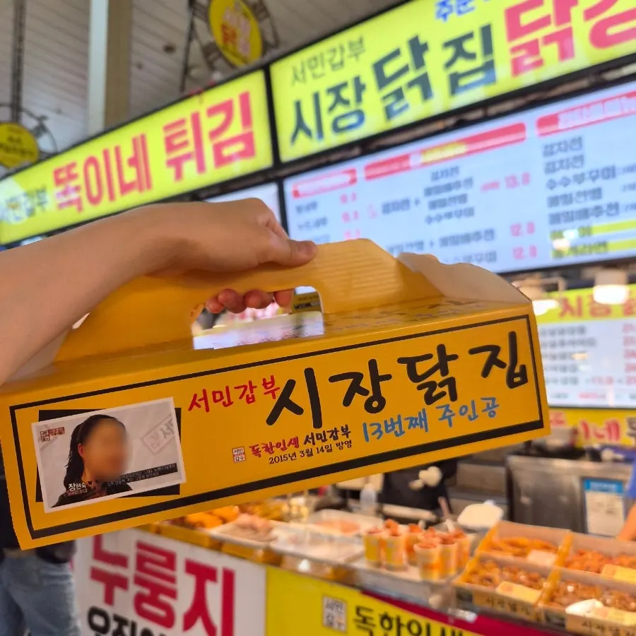 Market-style fried chicken for sale at the shop