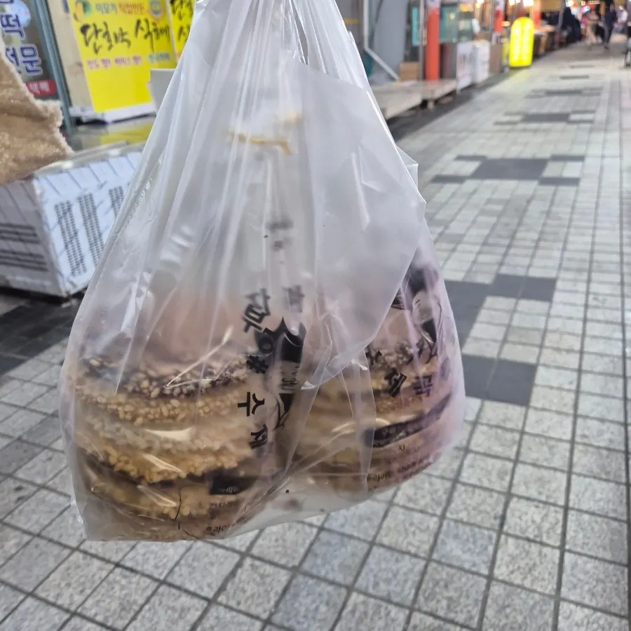 곡물강정 8개 세트 두 봉지 픽업