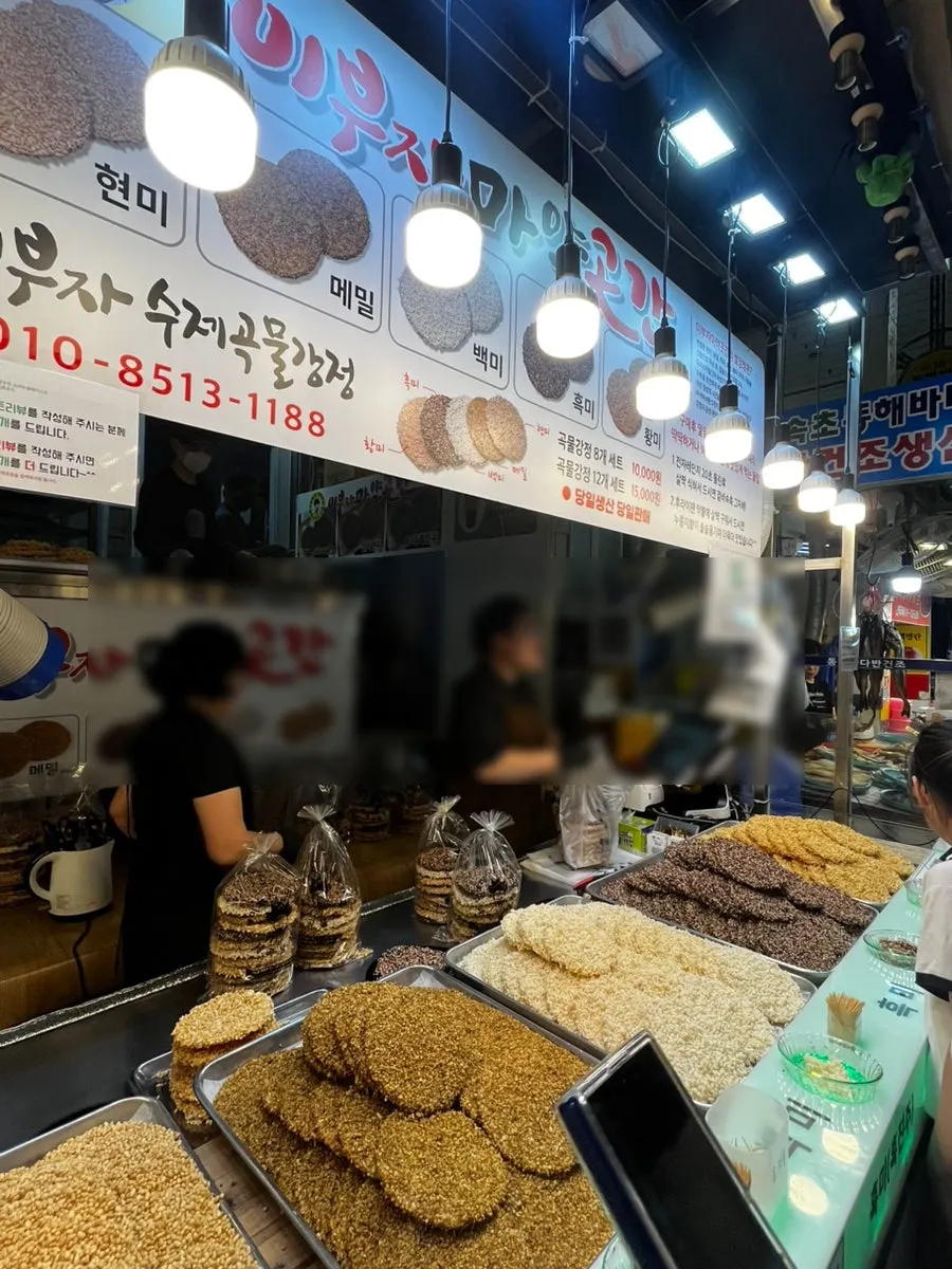 Ibuja Mayak Gotgan's shop with grain gangjeong on display