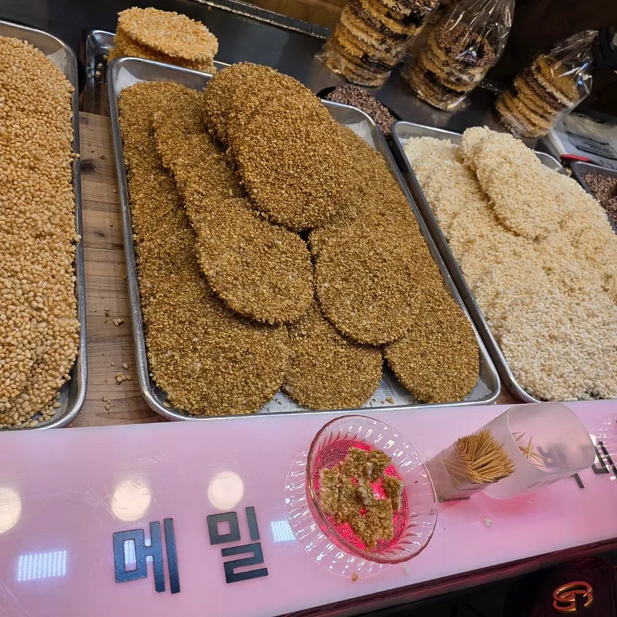 Bite-sized gangjeong pieces cut up for tasting