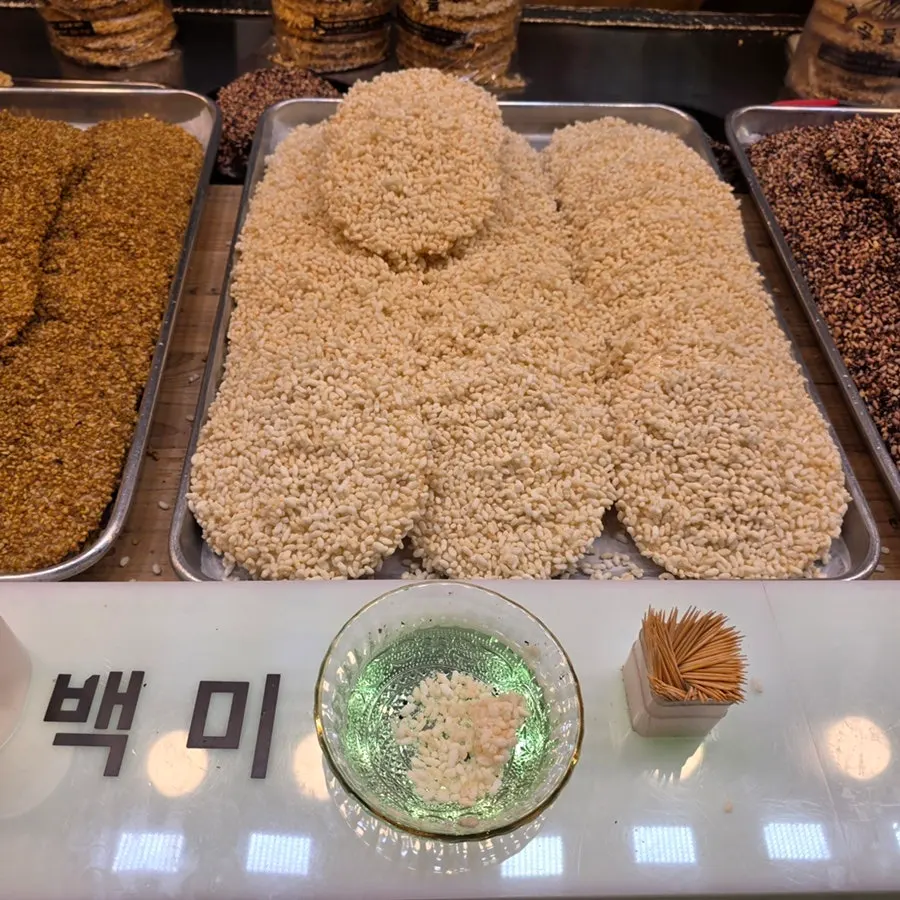 A piece of gangjeong showing its crispy cross-section