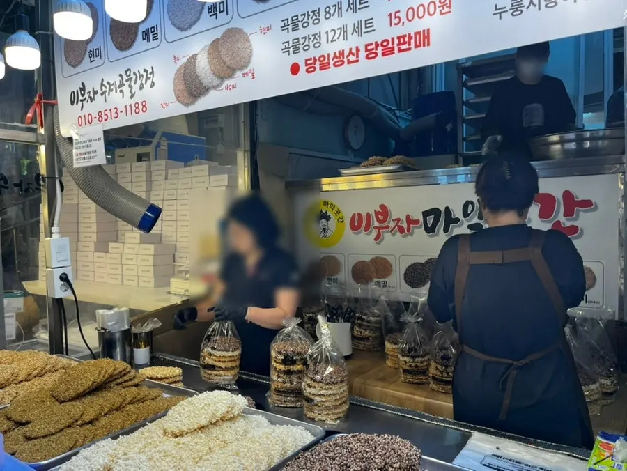 Work area on one side of the shop where staff pack gangjeong