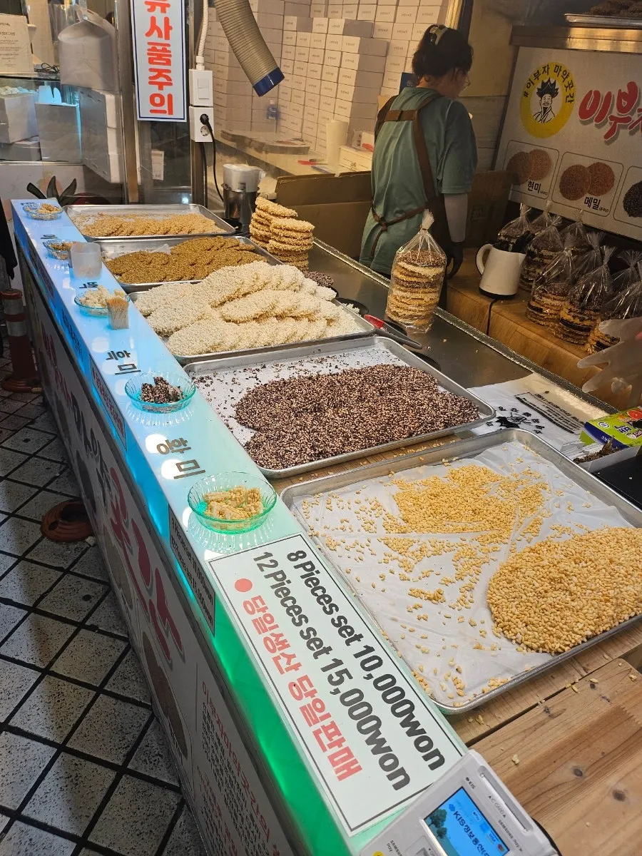 Sign at the gangjeong shop explaining the same-day made, same-day sold process